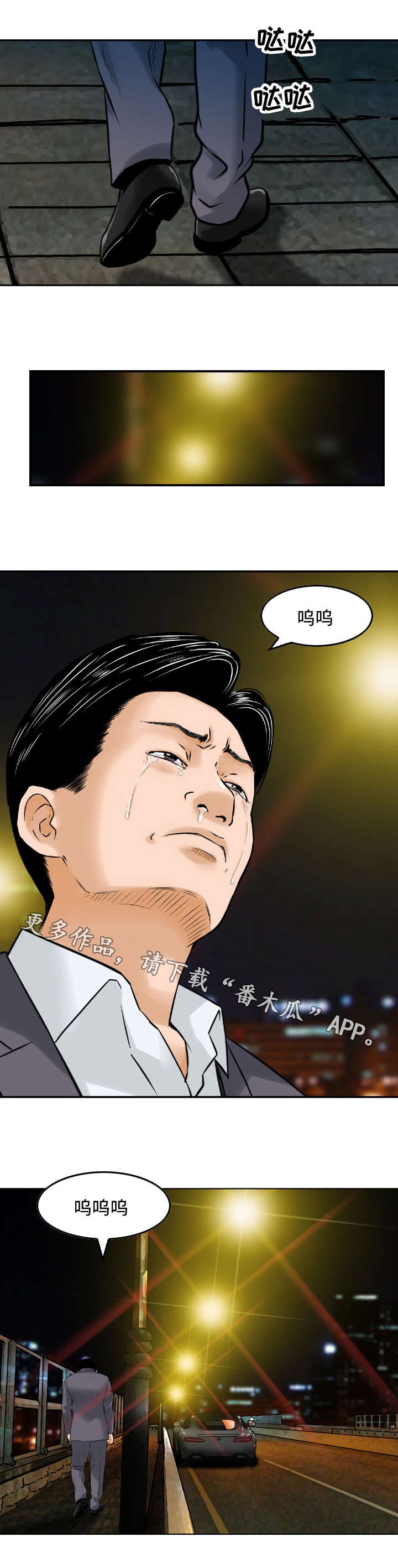 第13章：巧遇