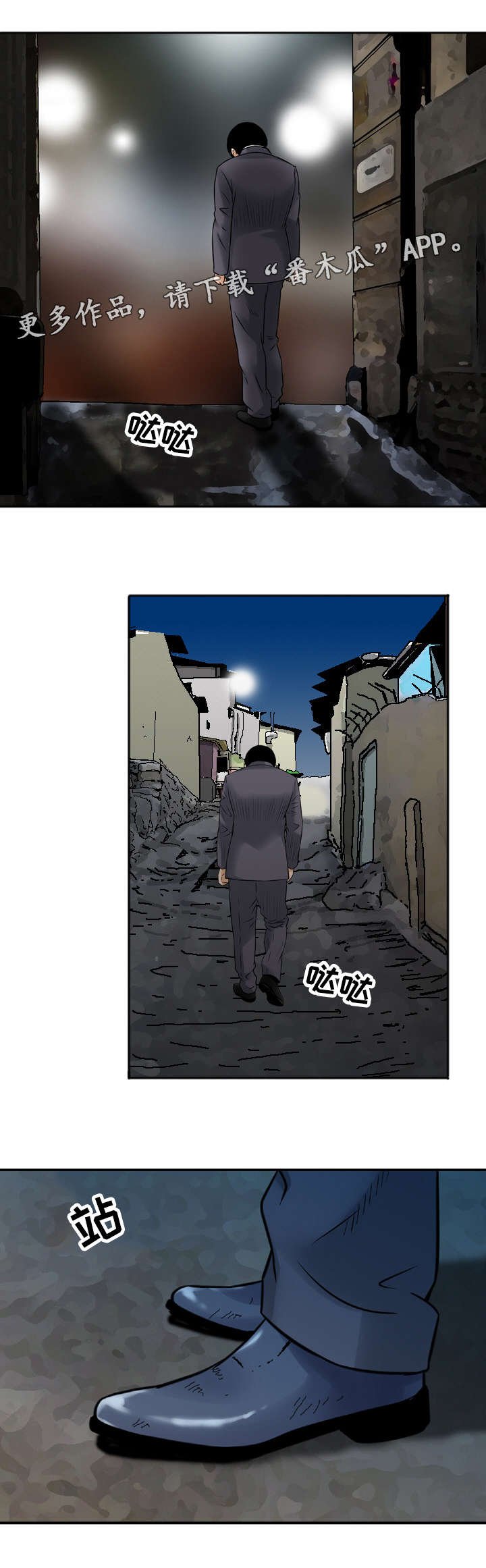 第13章：巧遇