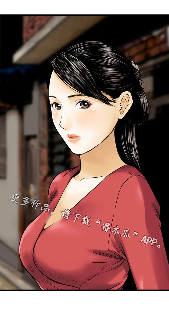 第14章：倾诉