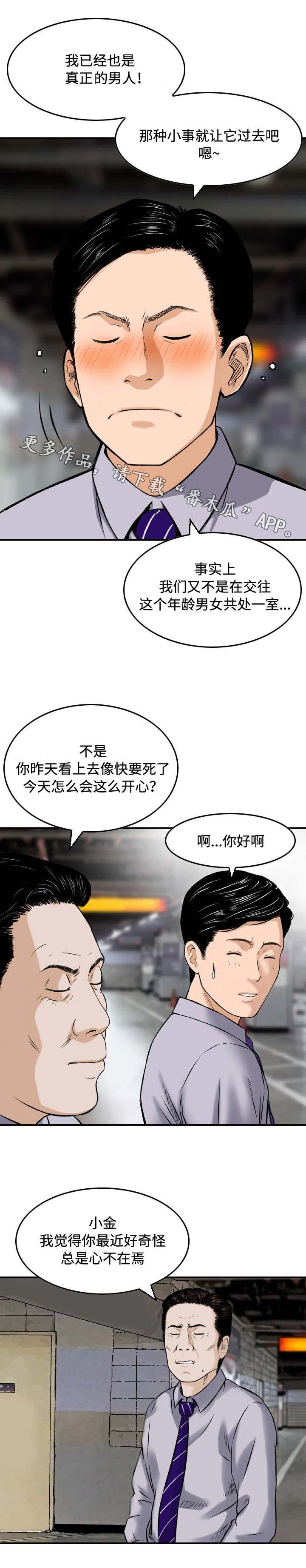 第16章：教导