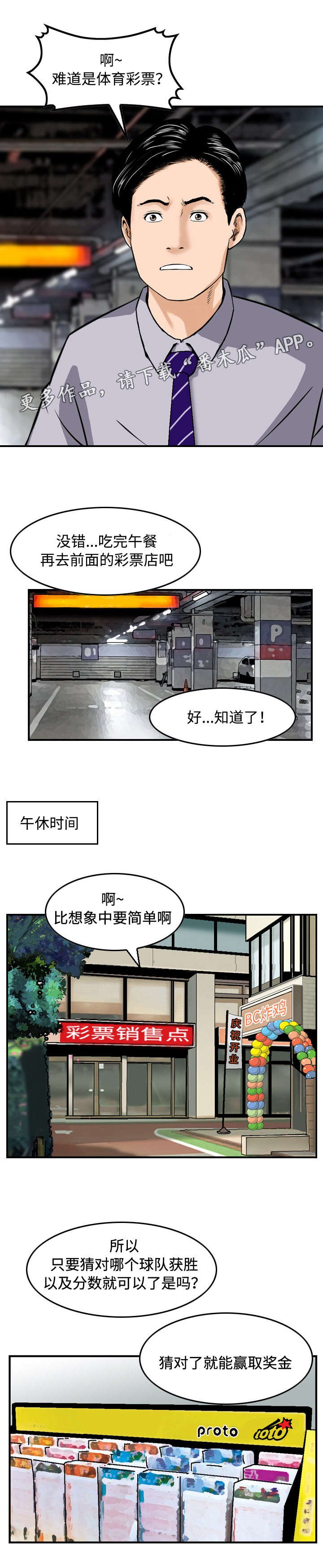 第16章：教导