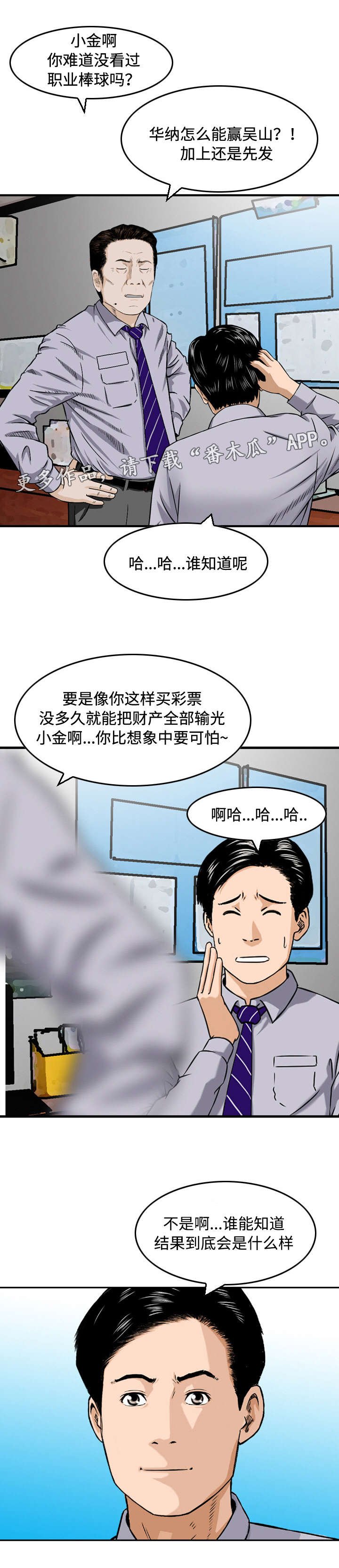 第16章：教导