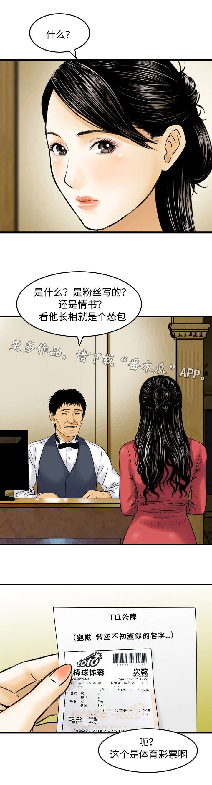 第16章：教导