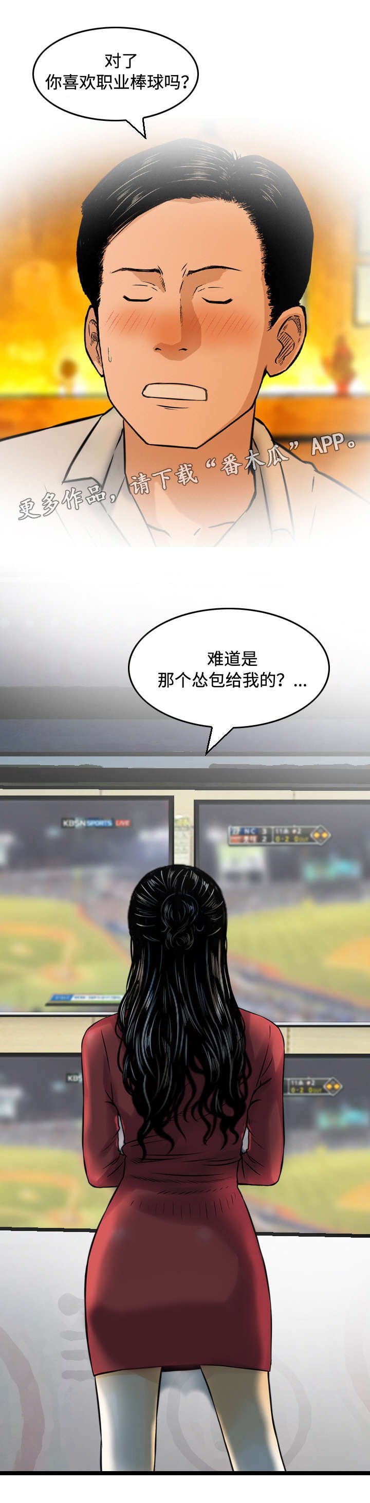 第17章：猜对