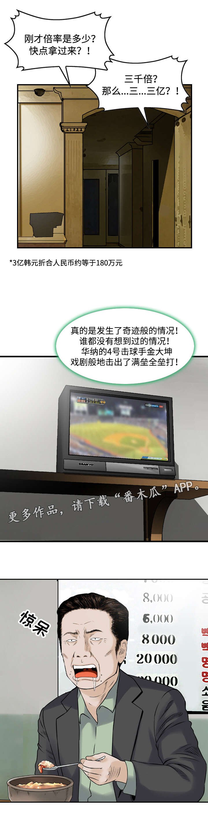 第18章：接待