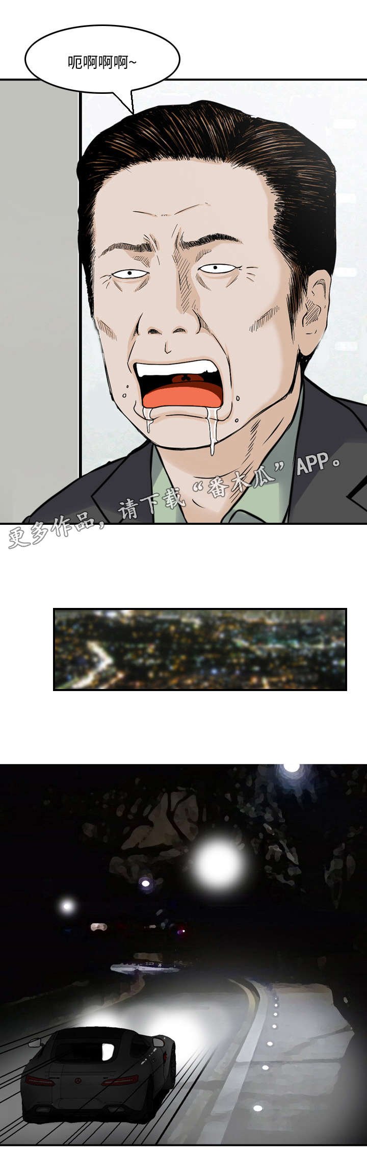 第18章：接待