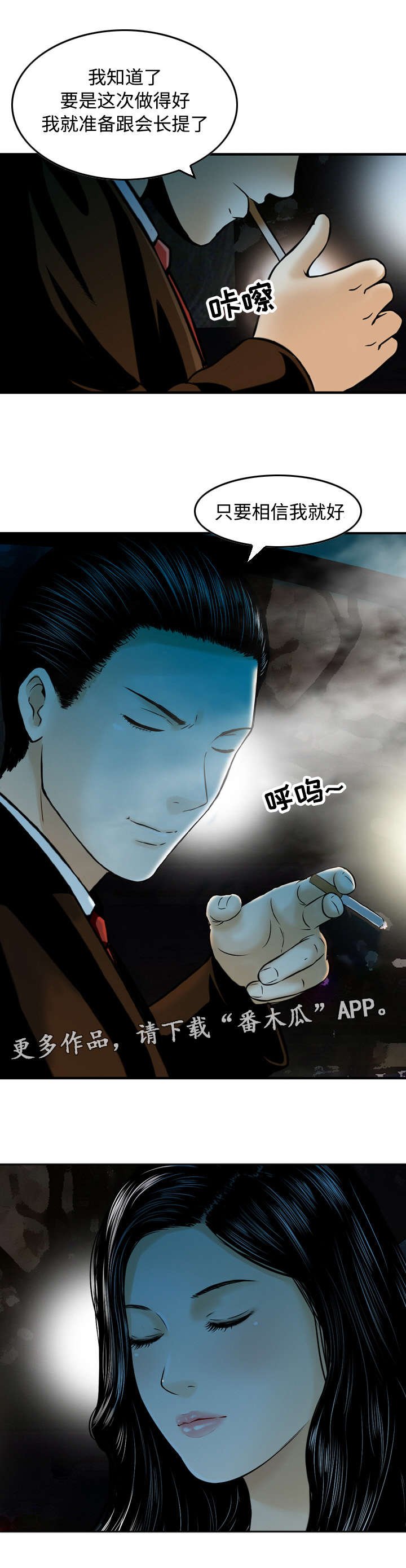 第18章：接待