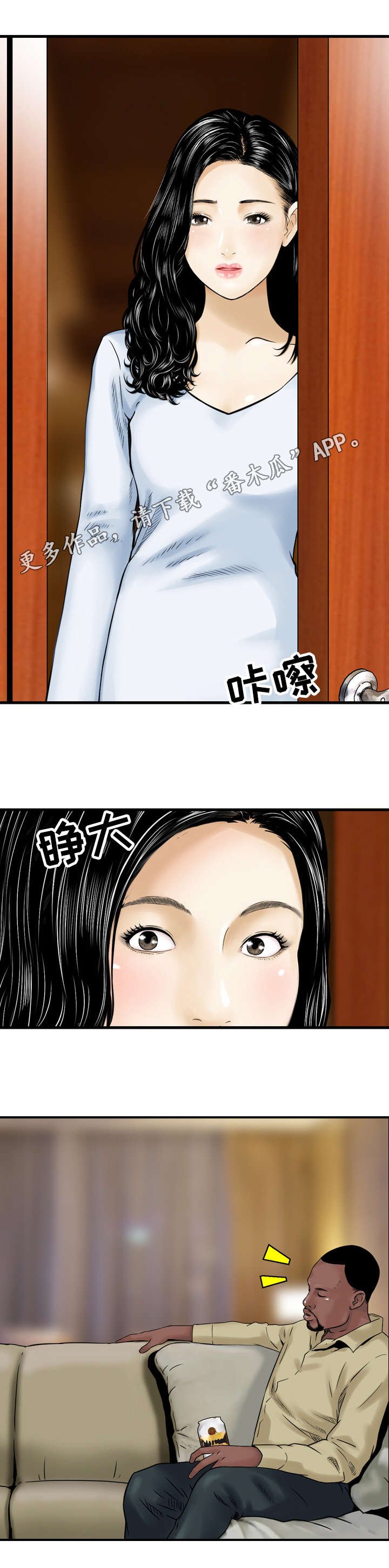 第18章：接待