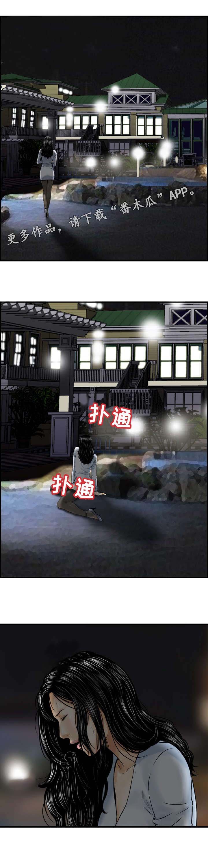 第19章：逼问