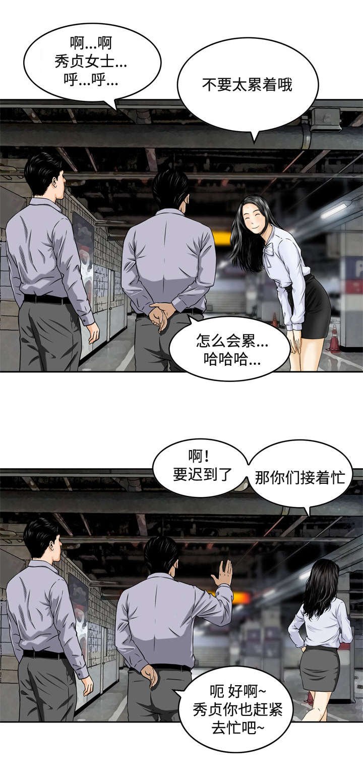 第2章：彩票