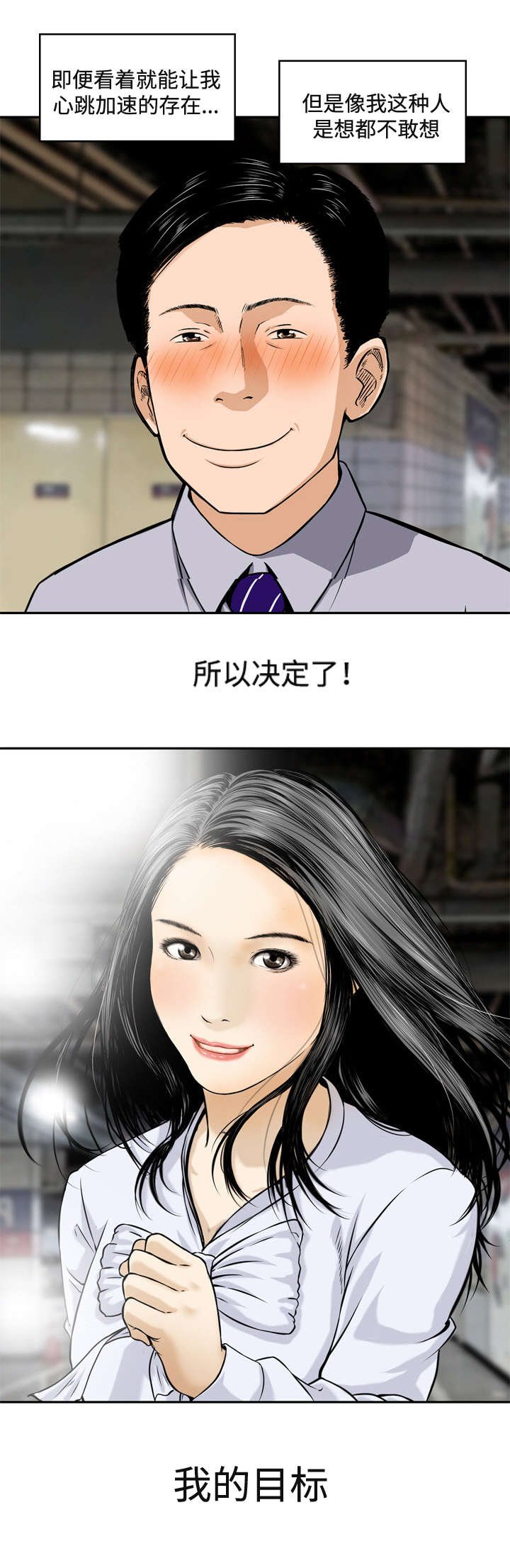 第2章：彩票
