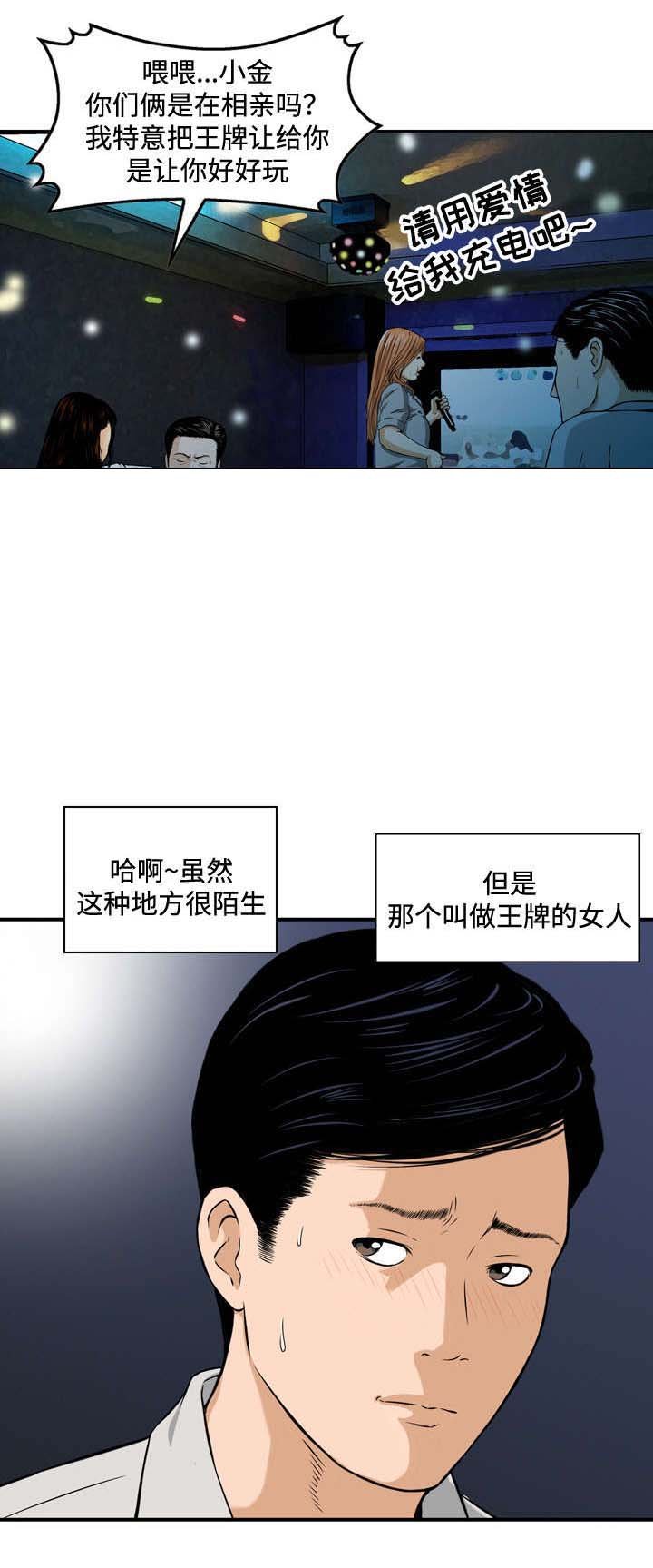 第2章：彩票