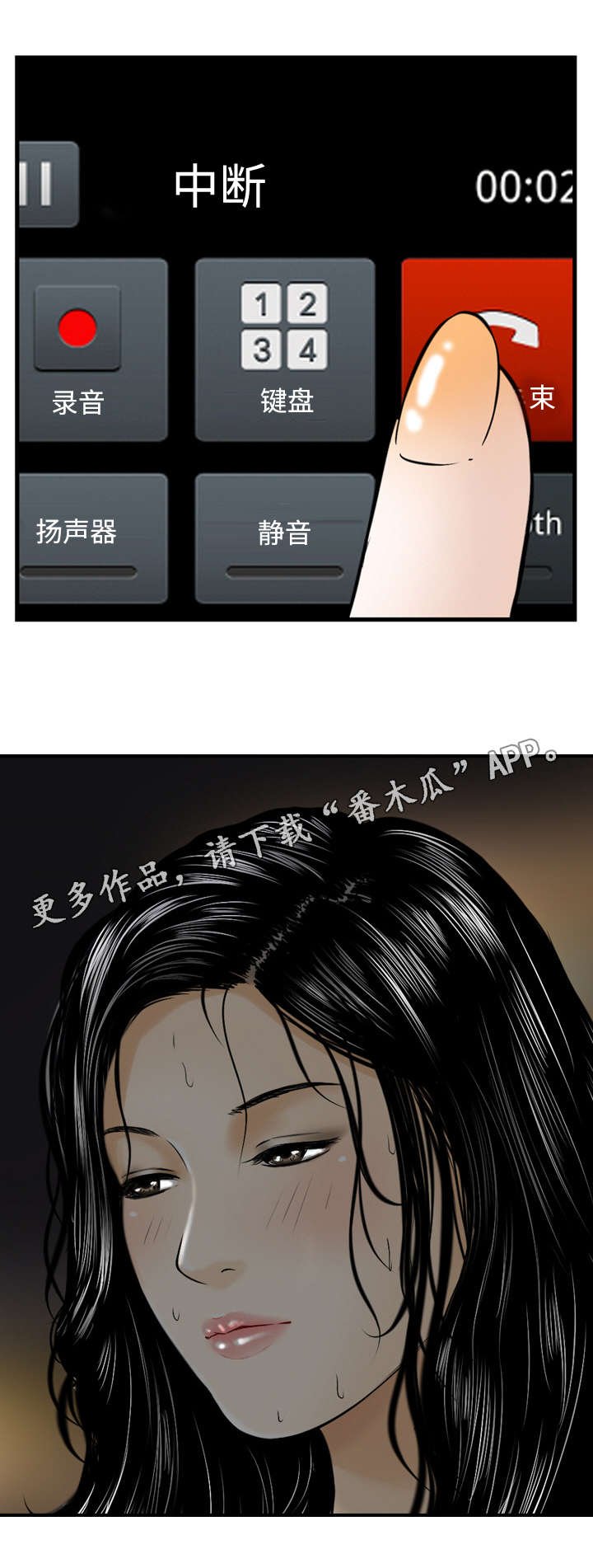 第20章：评理