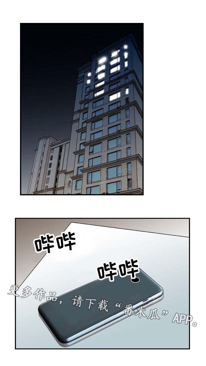 第22章：调查