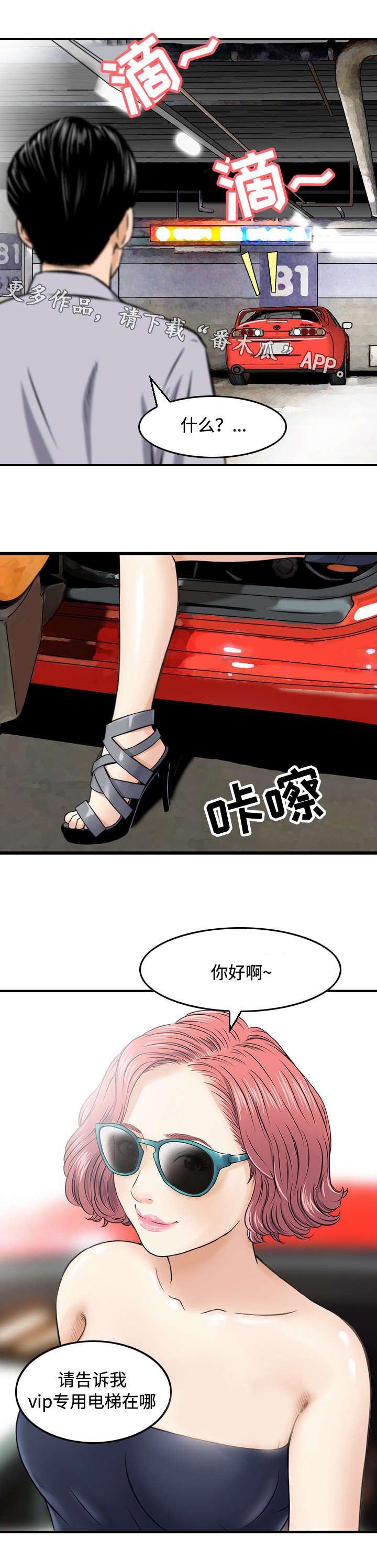第22章：调查