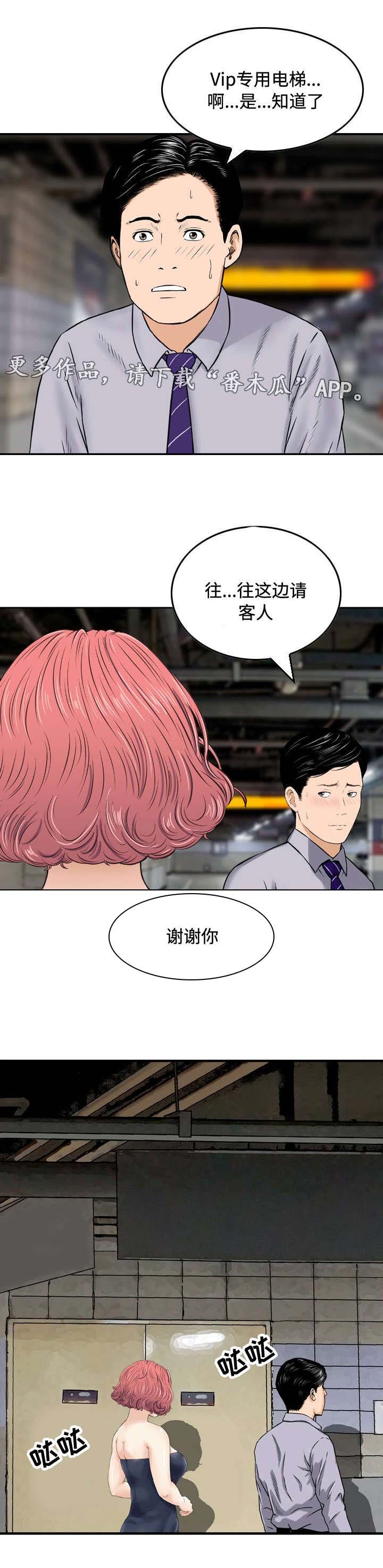 第23章：条件