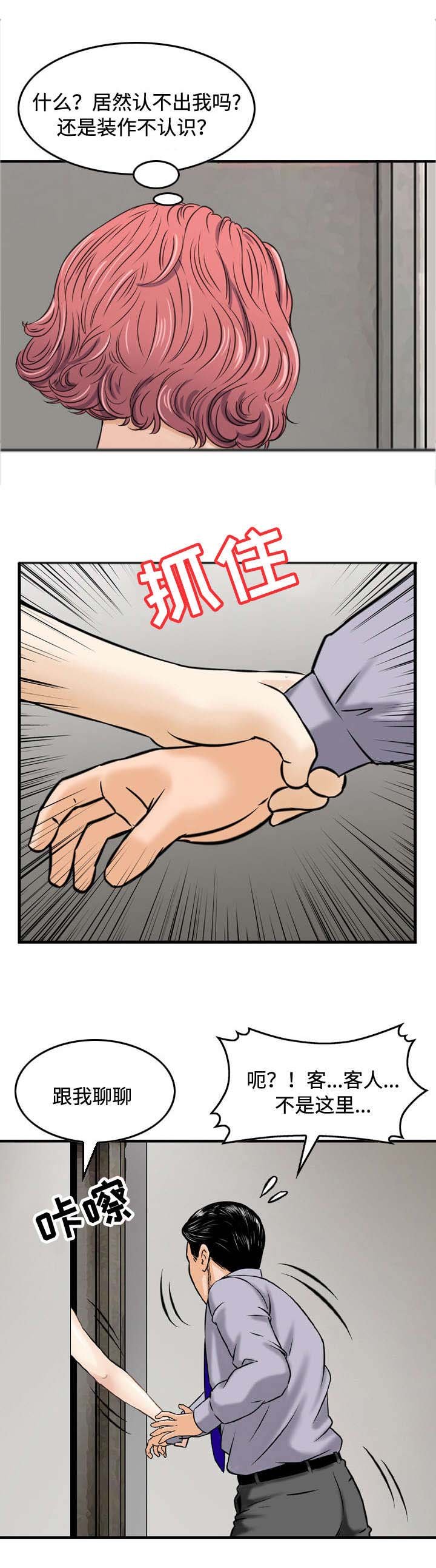 第23章：条件