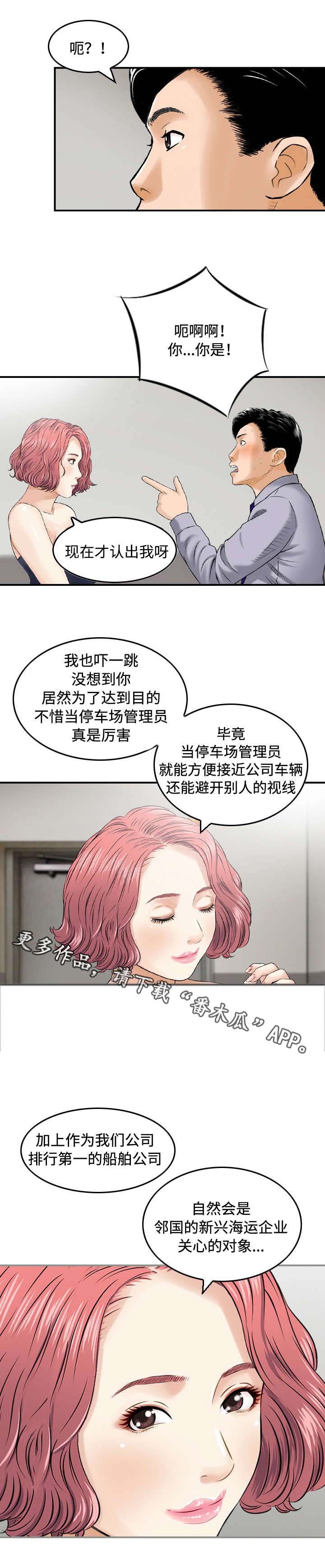 第23章：条件