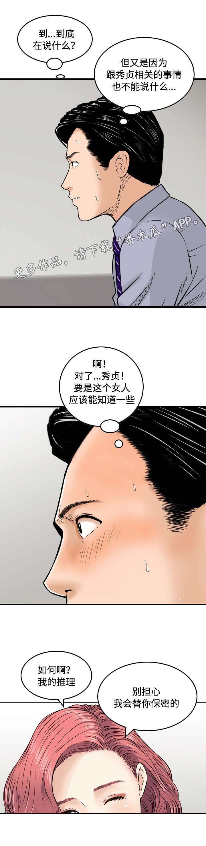 第23章：条件