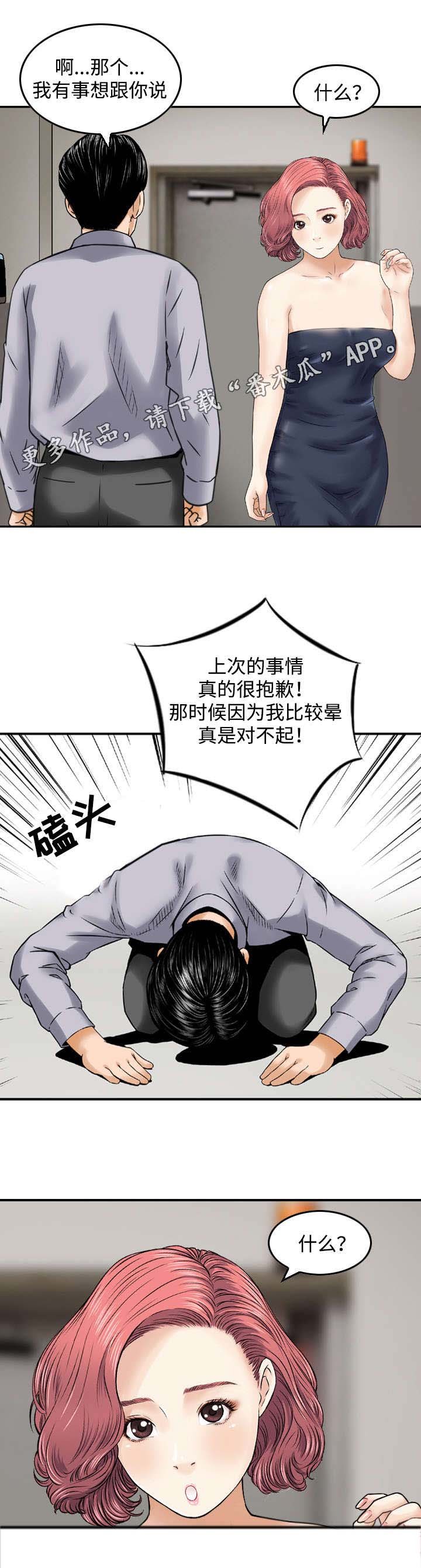 第23章：条件