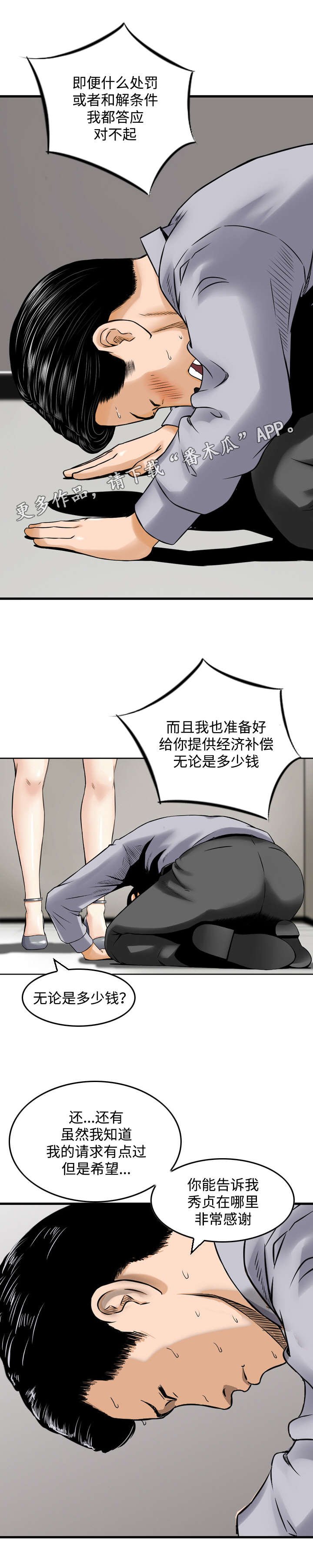 第23章：条件