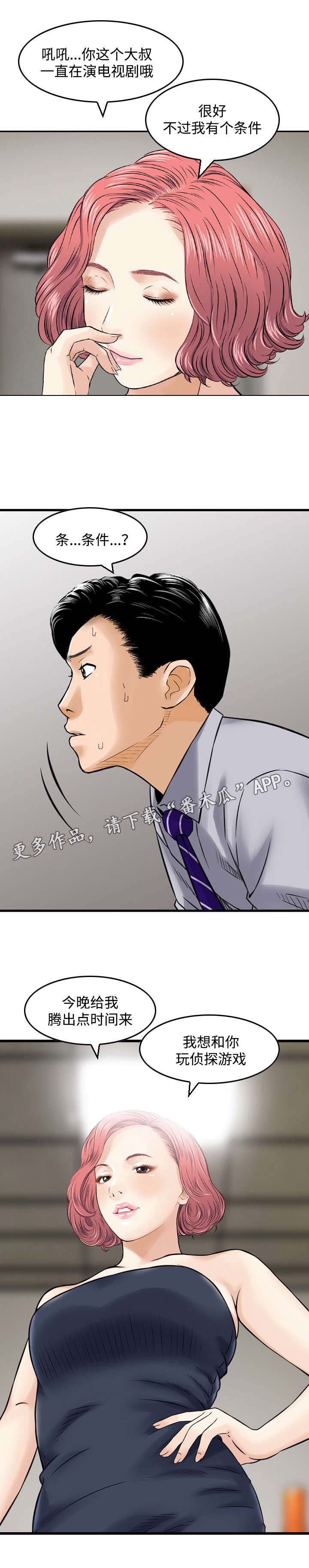 第23章：条件
