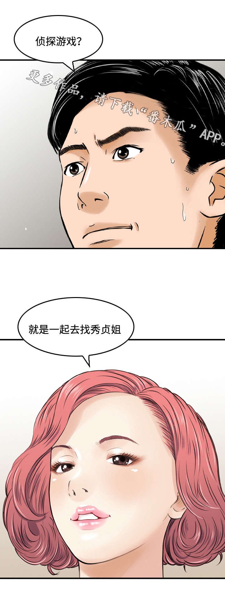 第23章：条件