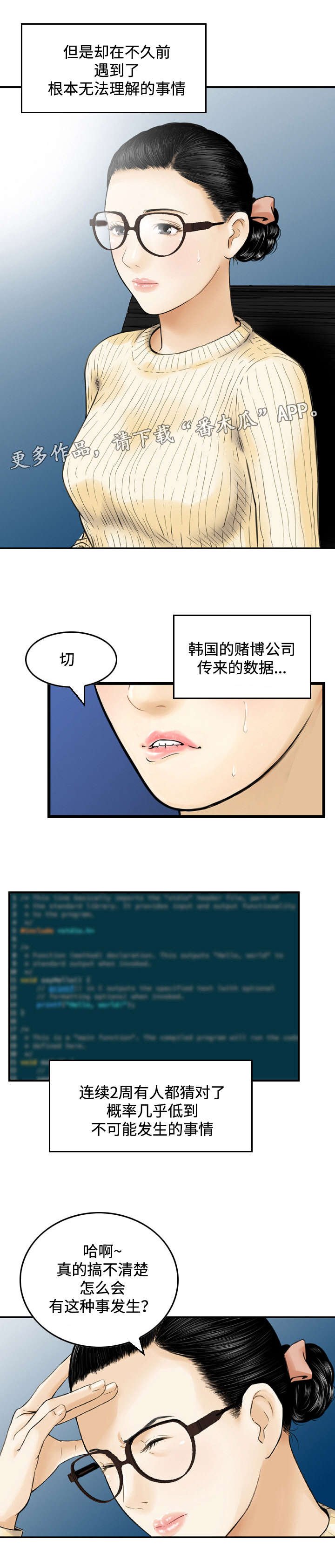 第24章：预测