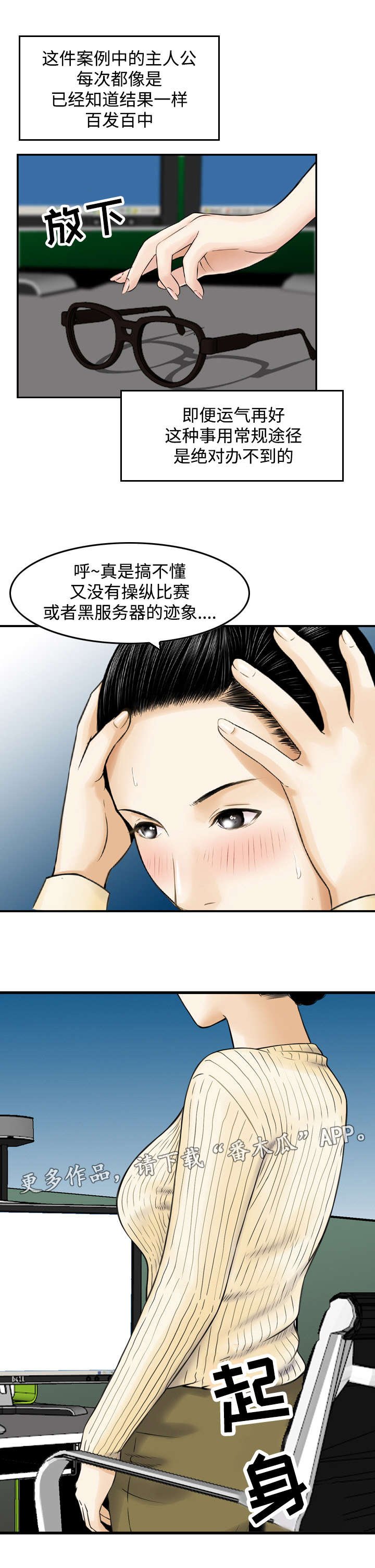 第24章：预测