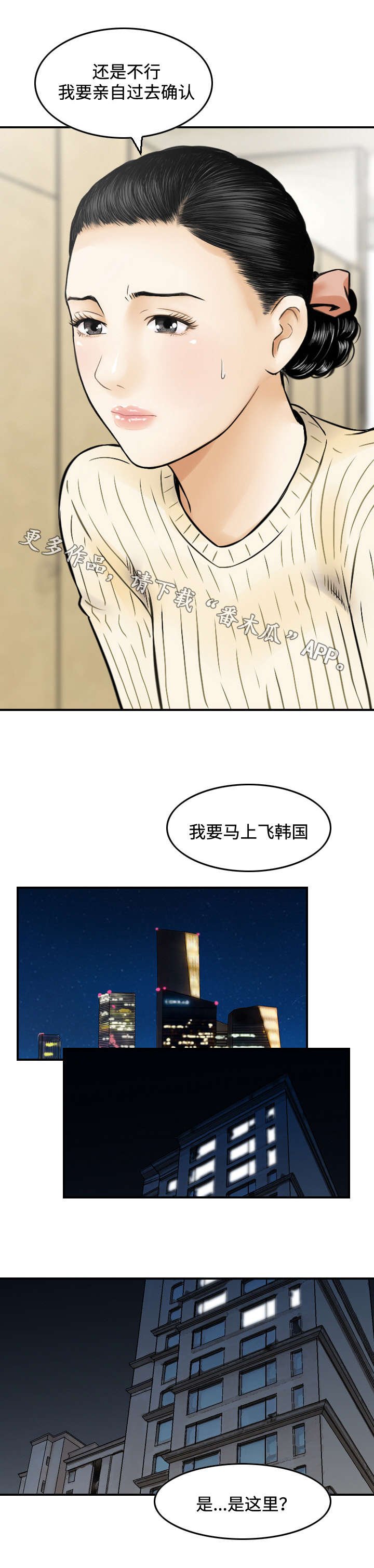 第24章：预测