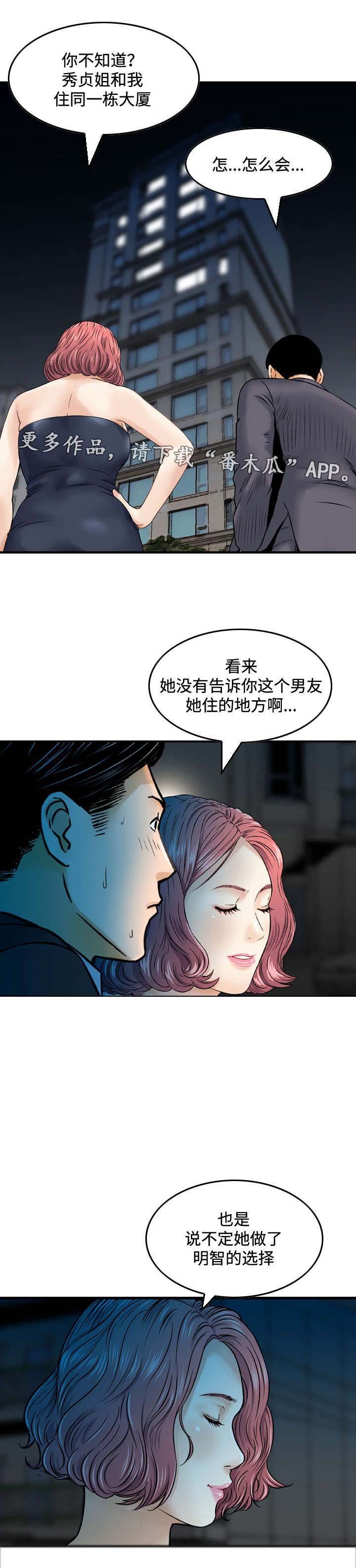 第24章：预测