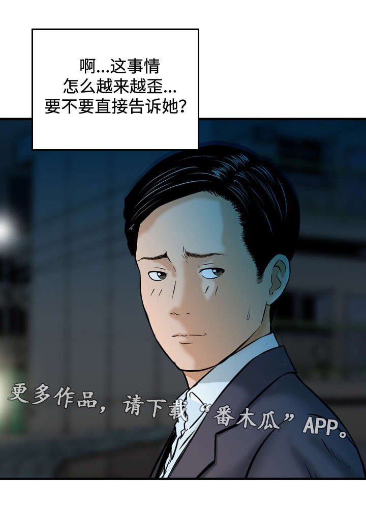 第24章：预测