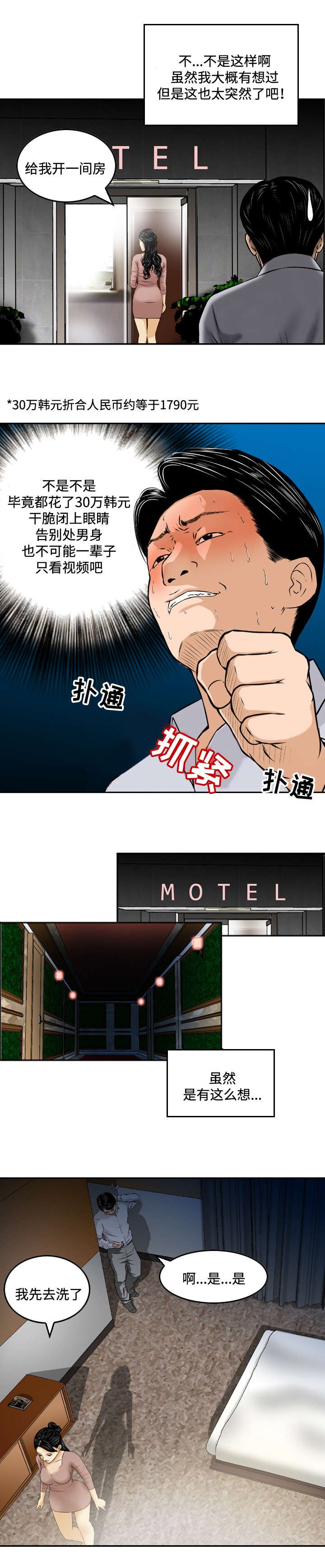 第3章：服务