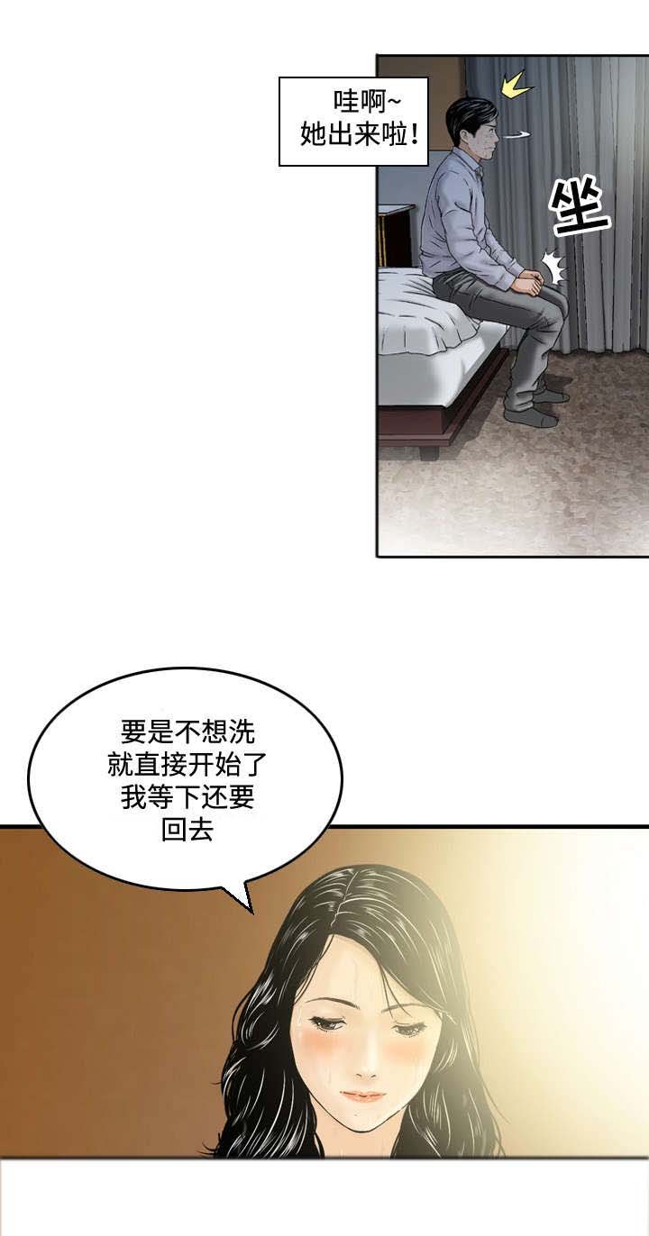 第3章：服务
