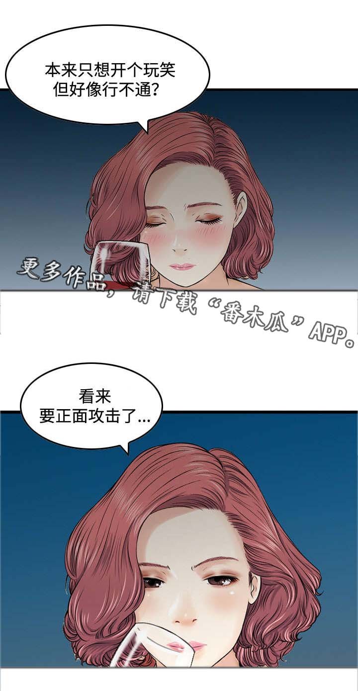 第30章：传话