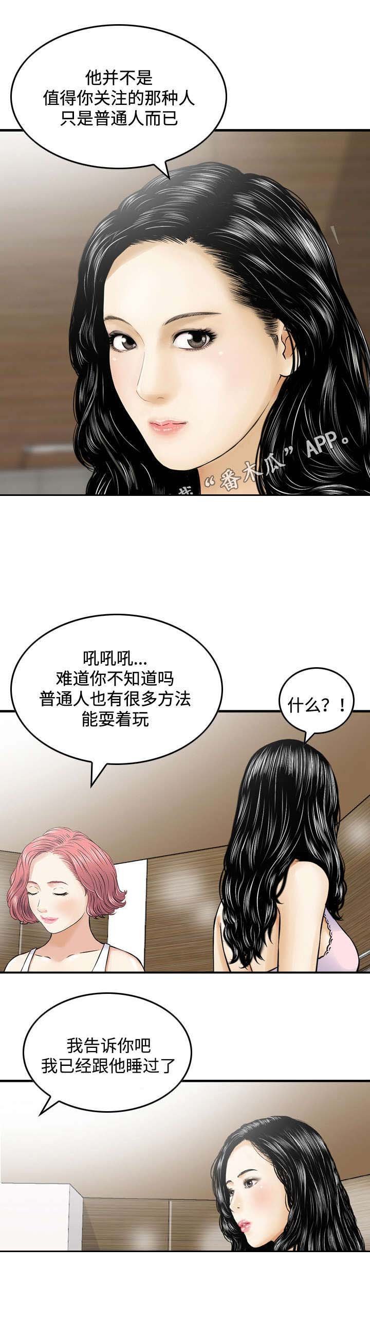第31章：监视