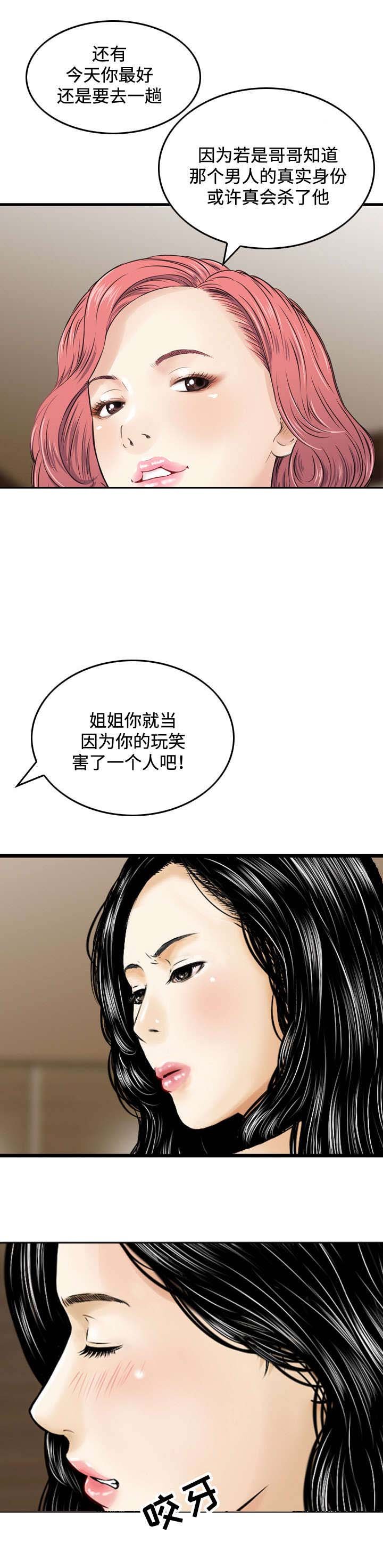 第31章：监视