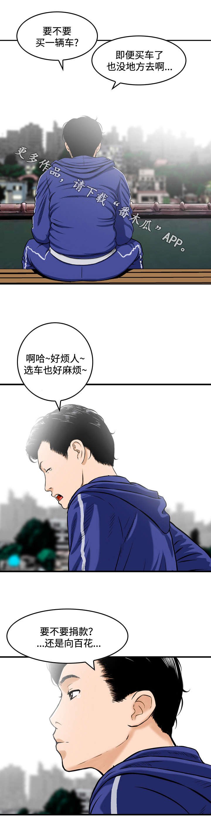 第32章：需要