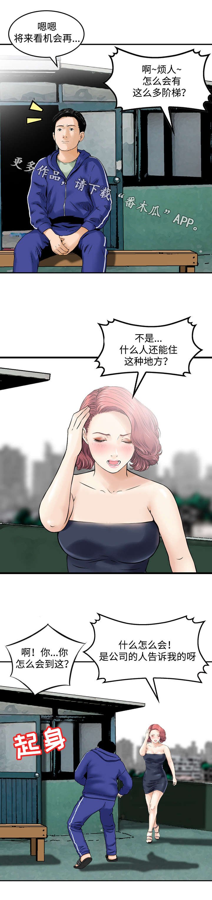 第32章：需要