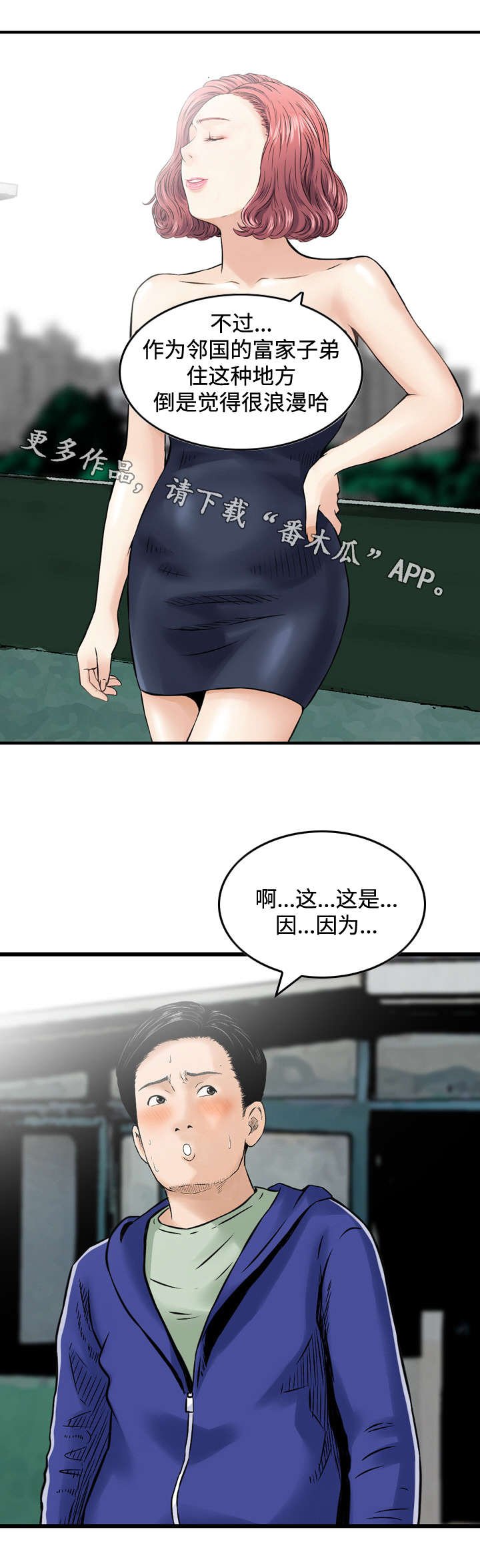 第32章：需要