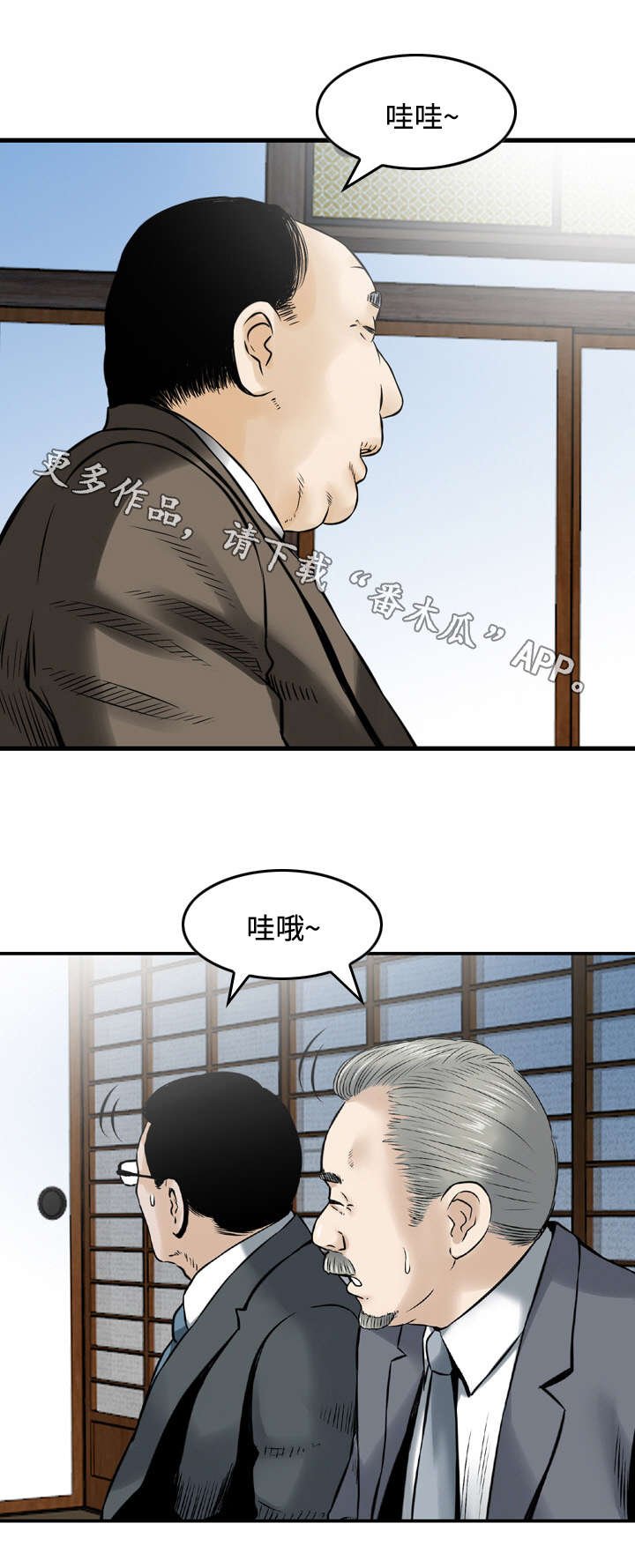 第32章：需要