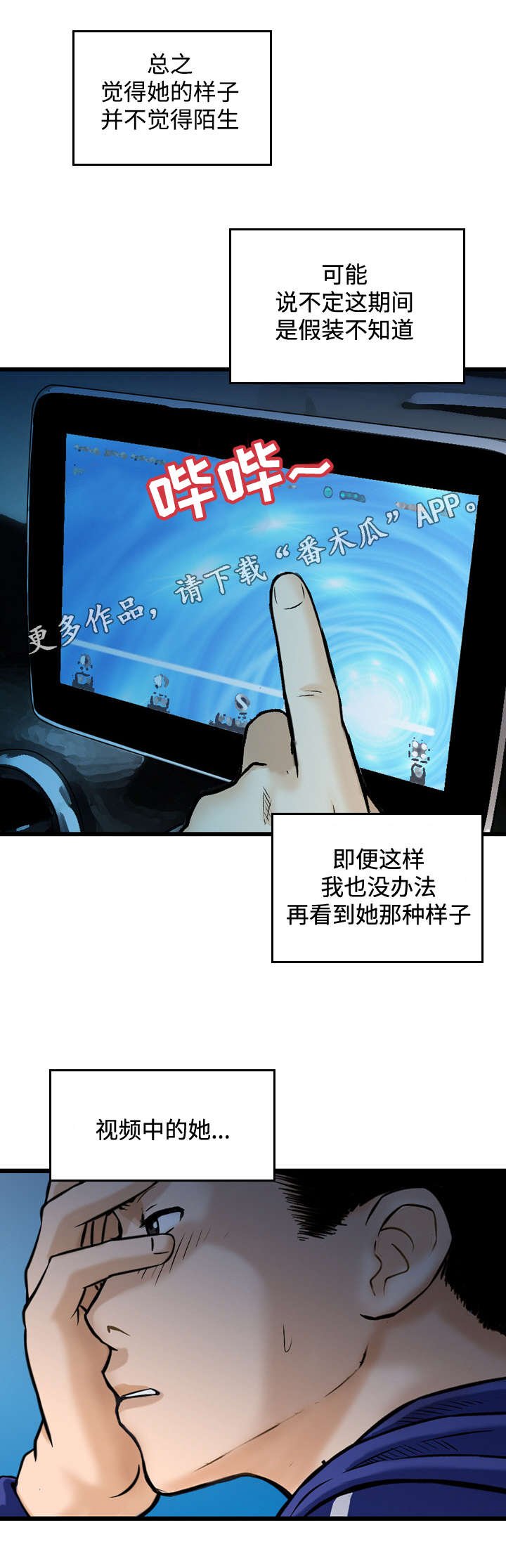 第33章：请求