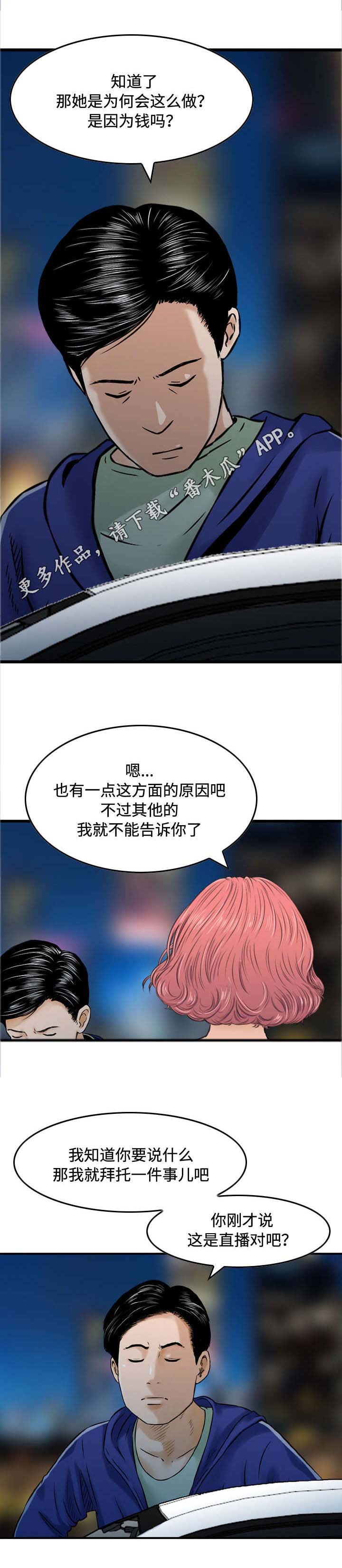 第33章：请求