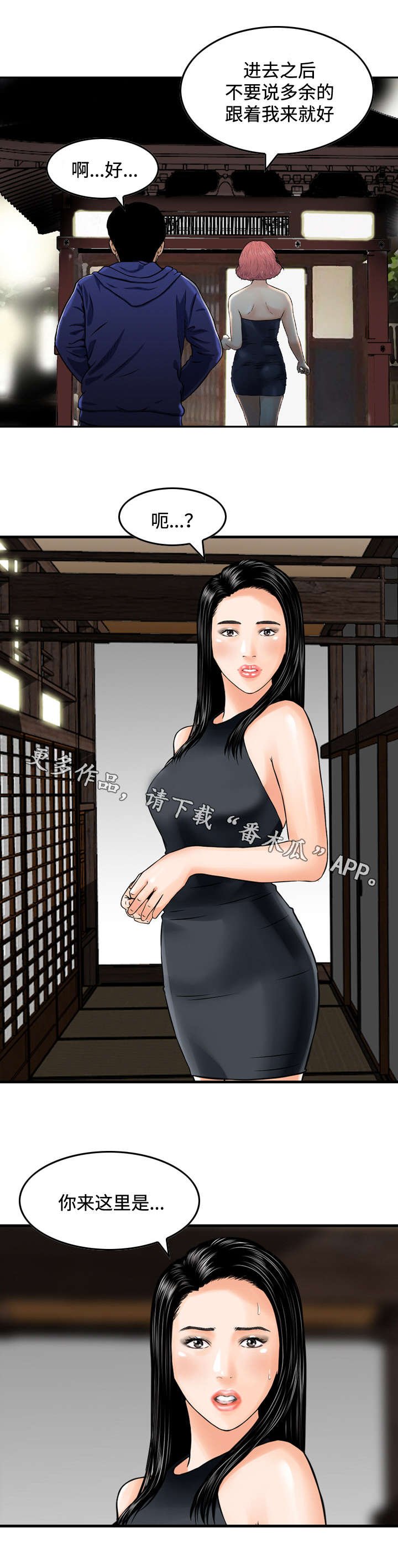 第34章：寻找