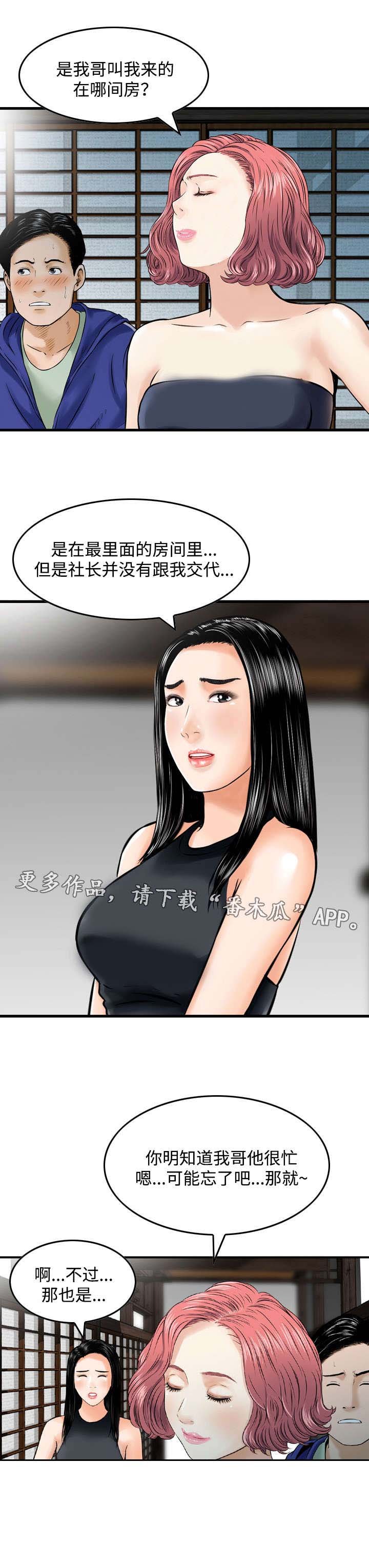 第34章：寻找