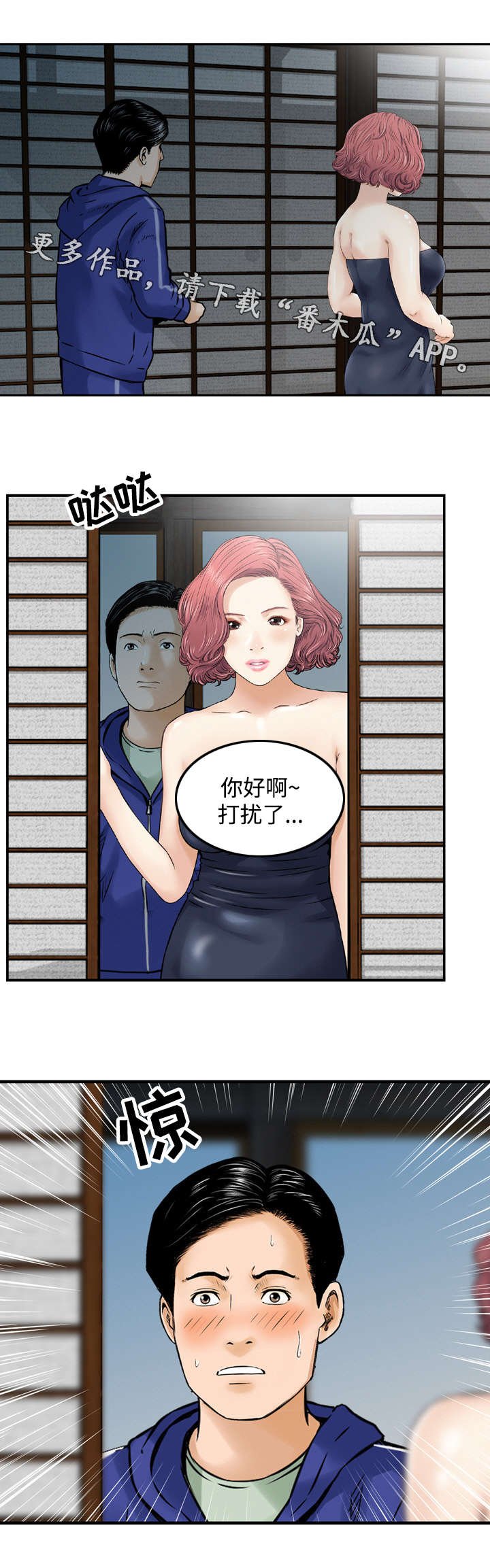 第34章：寻找