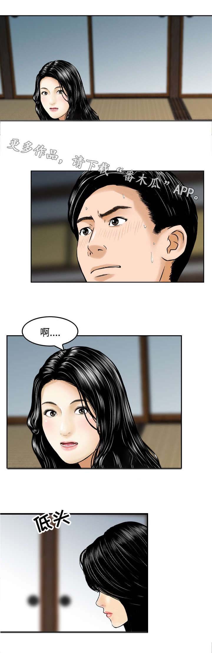 第34章：寻找