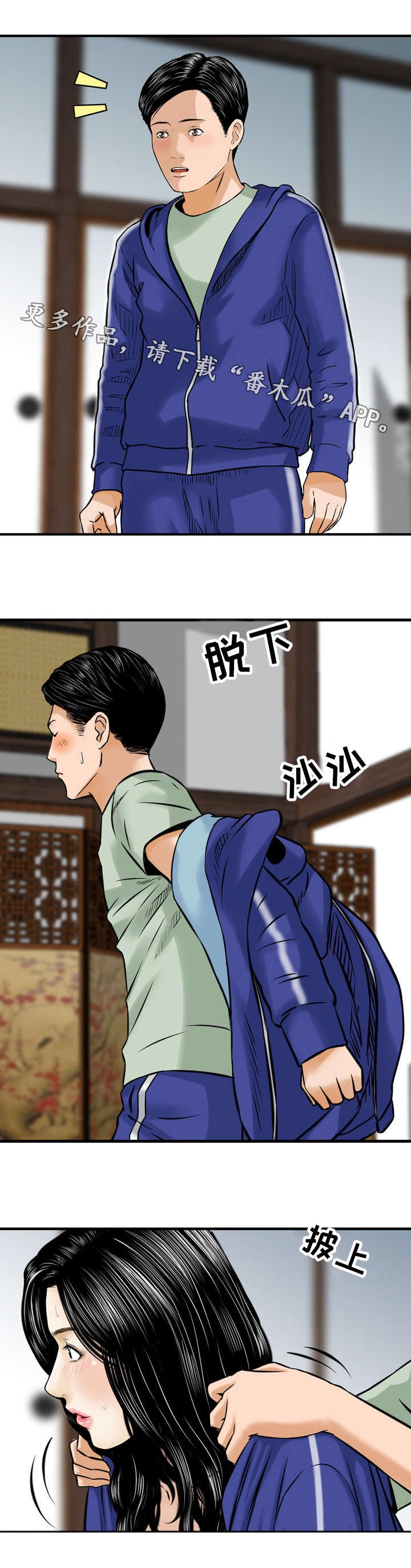 第34章：寻找