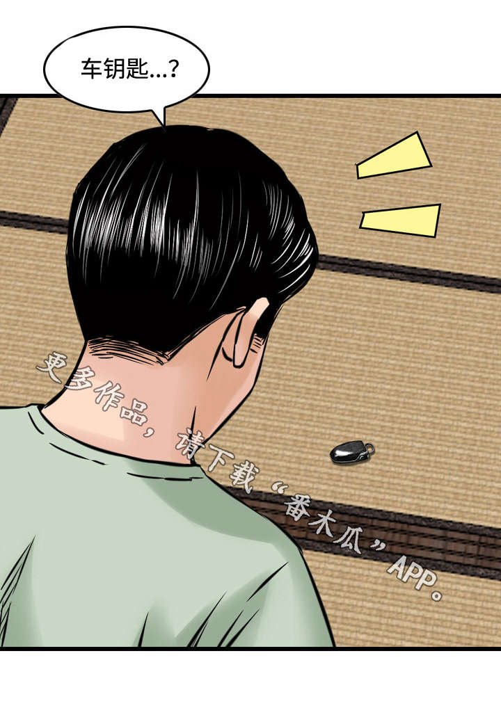 第34章：寻找