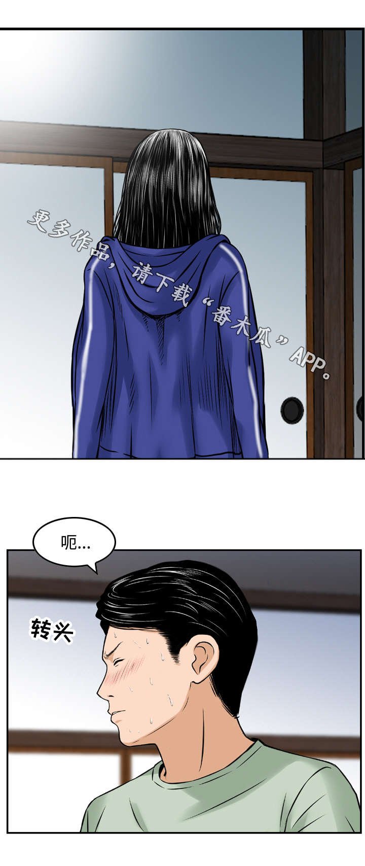 第35章：买下